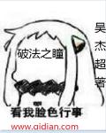 香雪（帝妃、高h）