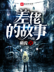 女配也要被强制爱吗(末世 np)