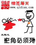 闺秀