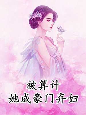 香艳志 (合集、H）