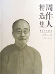 快穿之樱桃物语