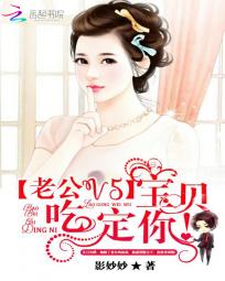 性福婚姻
