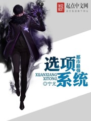 快穿之男神是只狼