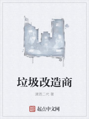 意外人生的禁忌之旅