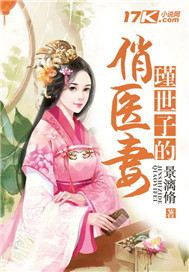 蔡姬传
