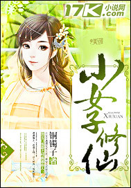 郡主易拐（乱+限）