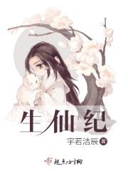 [高H]美味的女孩子們