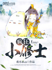 结婚对象竟是撒娇怪