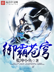 龙飞秦萱萱全文免费阅读