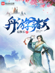 甜心都想要（NPH）