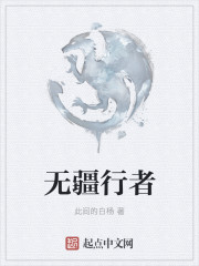 桃花小道士，提剑要斩总裁红鸾星