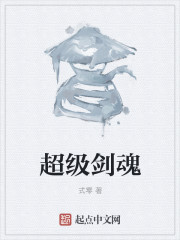 囤货百亿穿书后，异世种田养夫郎