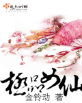 被前男友他爸强肏(NP，重口，高H)