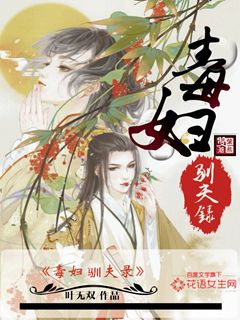 临时夫妻(nph)