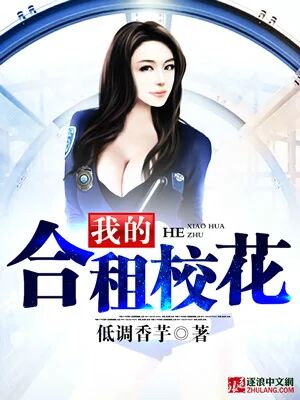 大明星家的猫