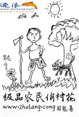 玩物（高H）