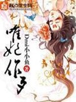 s和m的完美世界 （年下，1v1 h）