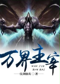 浮华之下（nph、高干、强制爱）