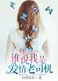 总裁夫人她无事生非结局