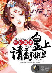神级系统万界最强祖师