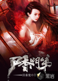 她见青山（婚后）