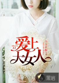 豪门管家重生后