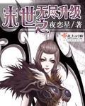 蛊溺（兽人NP）
