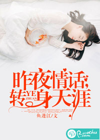 每个天之骄子都想强上我[np男主11位]