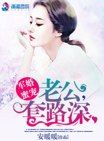 病态痴迷（校园青梅竹马1v1H）