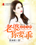 被迫绑定了小三系统以后【快穿】