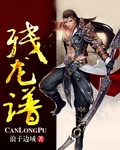 替身炮友（校园 1V1 高H）