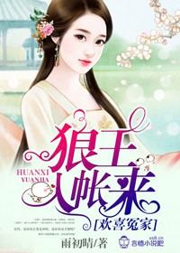谁又黑化了（男全处 NPH）