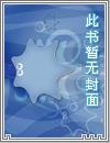 昏帝(古言 群像 NP)