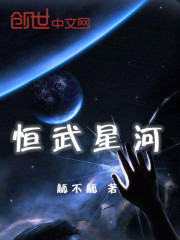 螳螂女士（末日无限流nph）