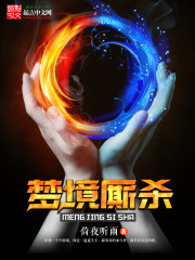 夫君轻点啊~
