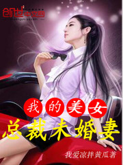 肏到她乖(高H 1v1 SC）