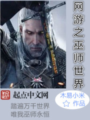 我成魔后一剑撼天1519章