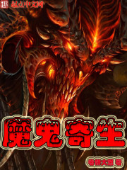 npc要努力双修(np，结局1v1)
