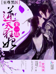 奴隶母狗的调教