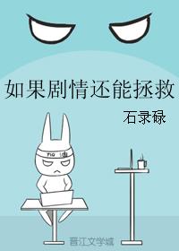 陈凡秦月娇小说
