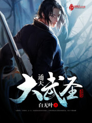 穿书炮灰逆袭世界冠军[花滑]