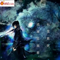 拆骨入腹（1V1 H）