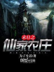 日久成瘾(糙汉,卧底,1v1,高H)