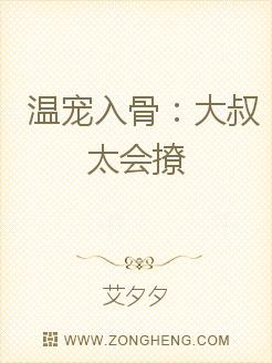 当家