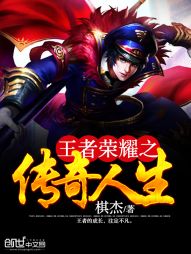 伯乐(韩娱 NP)
