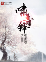 师父缠着要双修