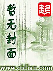 转生后天天被吊X（骨科 高H）