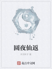 [梅花烙]妾不如妻