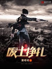剧情似乎哪里不对[末世]