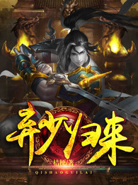 最萌身高差[娱乐圈]